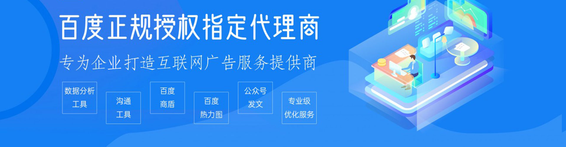 金安如何做sem