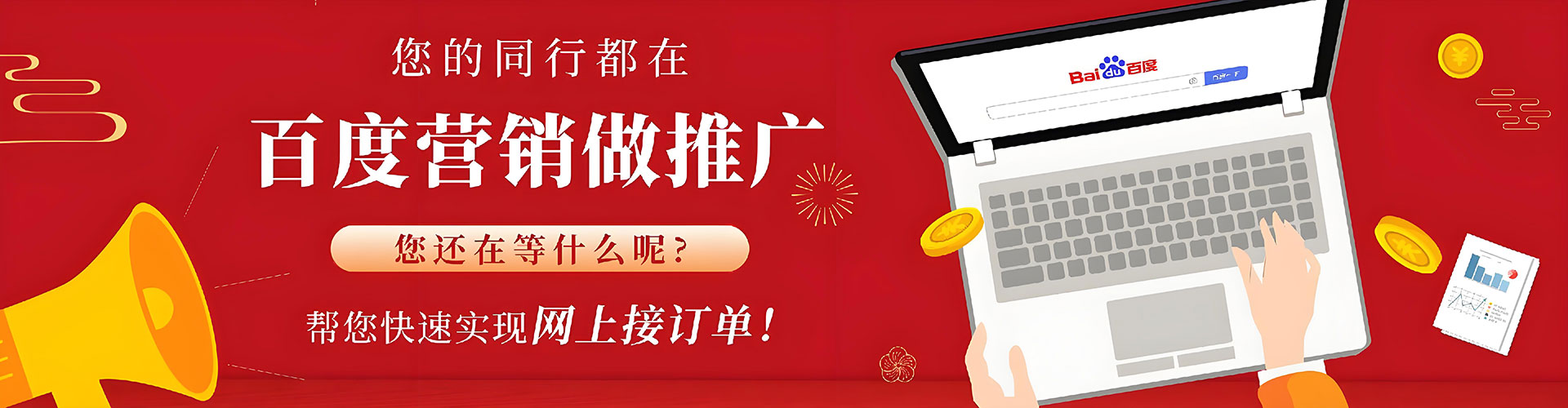 金安微博信息流